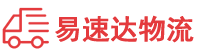 益阳到隆安县物流公司